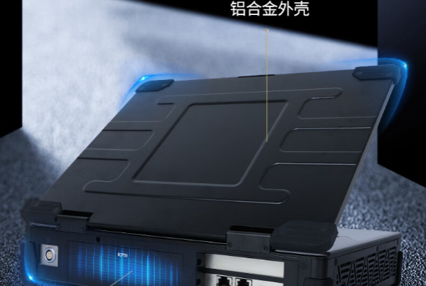 星亿加固便携机.png