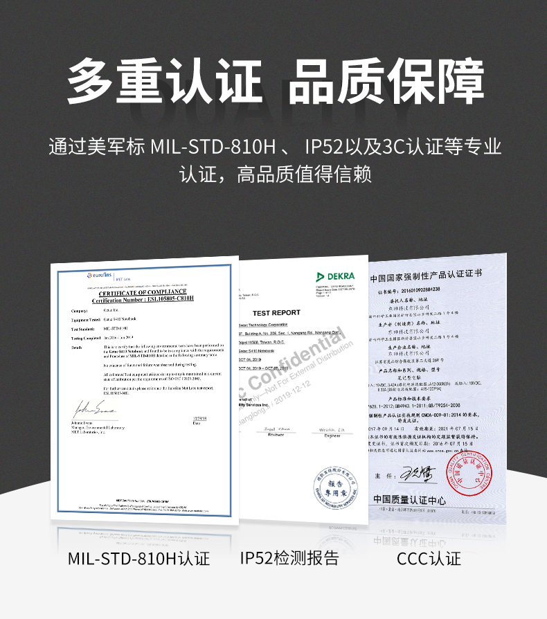 星亿14英寸加固型笔记本,工业三防笔记本,DT-S1406G.jpg