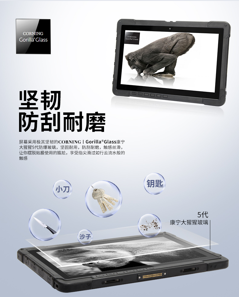 10英寸工业平板电脑,IP65防护三防加固平板,DTZ-I1108E.jpg 10英寸工业平板电脑,IP65防护三防加固平板,DTZ-I1108E.jpg