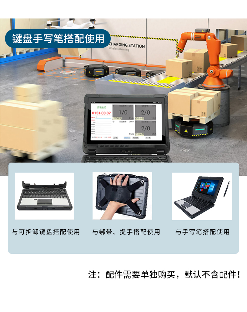 10英寸工业平板电脑,IP65防护三防加固平板,DTZ-I1108E.jpg 10英寸工业平板电脑,IP65防护三防加固平板,DTZ-I1108E.jpg