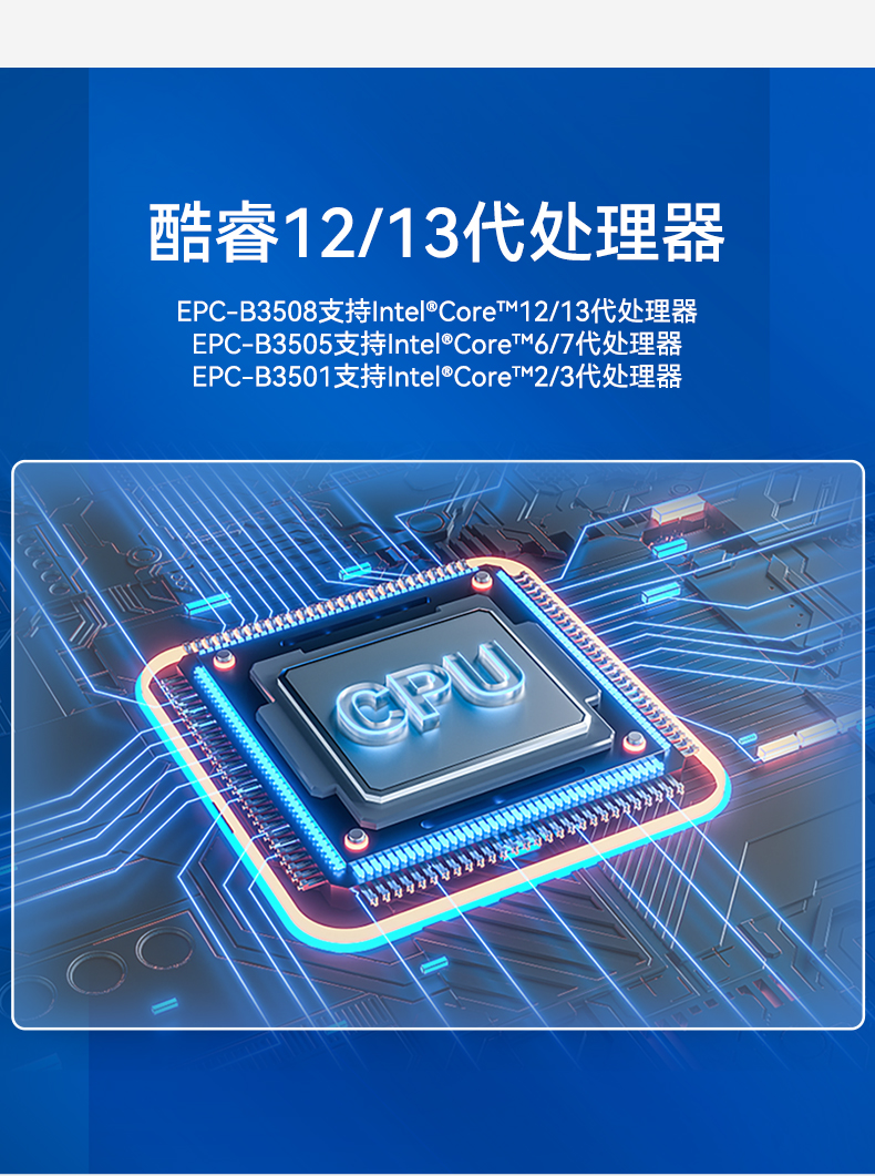 研华嵌入式工控机,工业电脑主机,EPC-B3508.jpg 研华嵌入式工控机,工业电脑主机,EPC-B3508.jpg