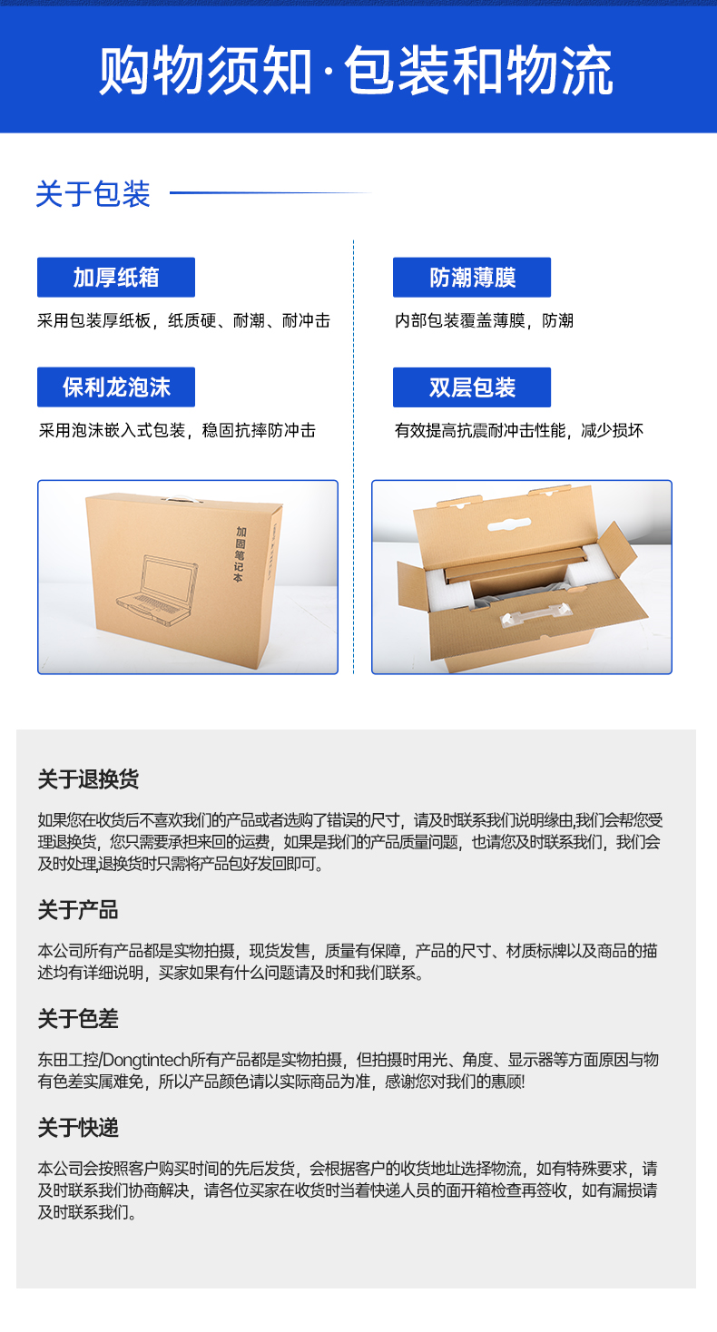 研华嵌入式工控机,工业电脑主机,EPC-B3508.jpg 研华嵌入式工控机,工业电脑主机,EPC-B3508.jpg