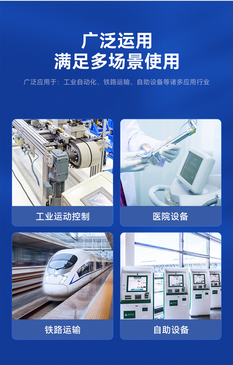 研华嵌入式工控机,工业电脑主机,EPC-B3508.jpg 研华嵌入式工控机,工业电脑主机,EPC-B3508.jpg