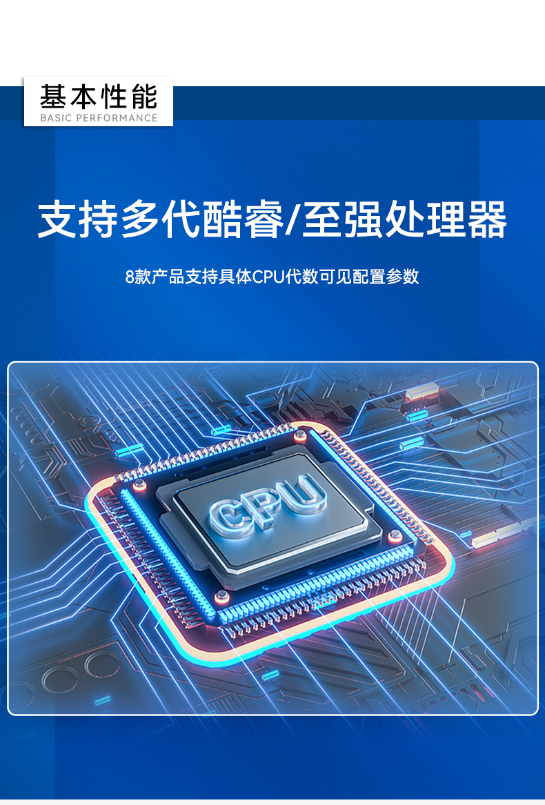 酷睿10代研华工控机,双网口工控主机,MIC-770H-20A1.jpg 酷睿10代研华工控机,双网口工控主机,MIC-770H-20A1.jpg