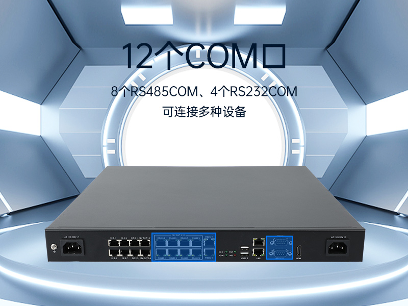 星亿1U工控机,赛扬J1900工业电脑,DT-61011-J1900MC