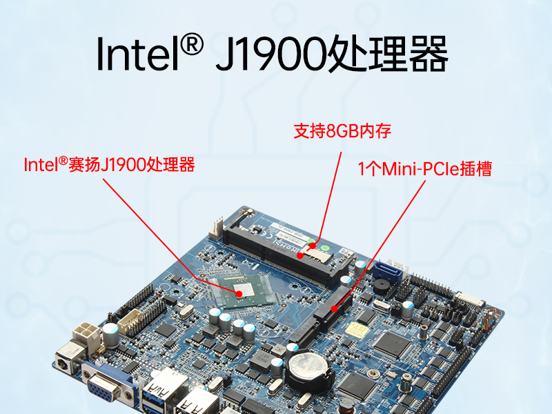 星亿1U工控机,赛扬J1900工业电脑,DT-61011-J1900MC