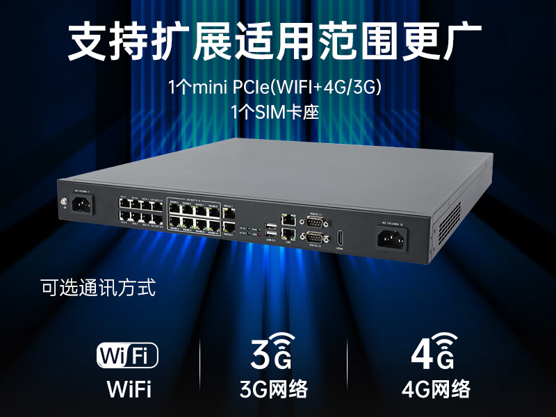 星亿1U工控机,赛扬J1900工业电脑,DT-61011-J1900MC