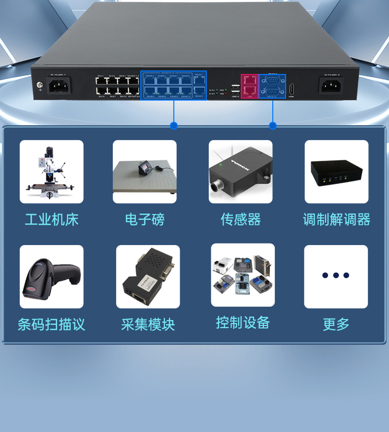 星亿1U工控机,赛扬J1900工业电脑,DT-61011-J1900MC.jpg