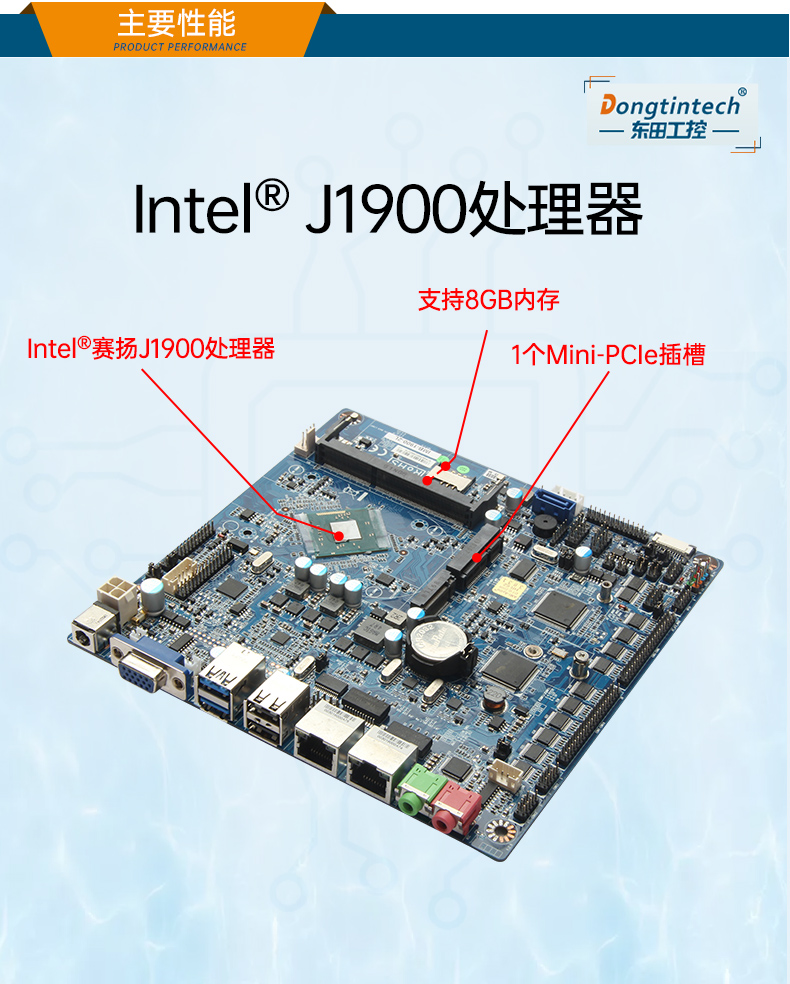 星亿1U工控机,赛扬J1900工业电脑,DT-61011-J1900MC.jpg