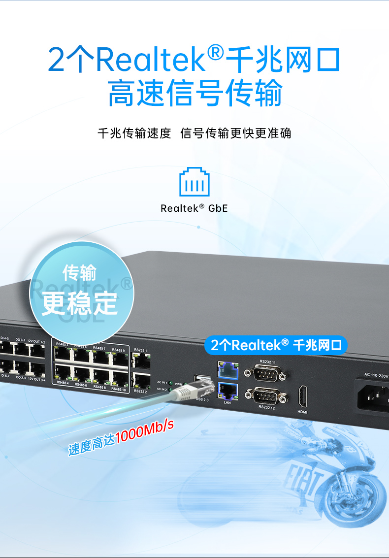 星亿1U工控机,赛扬J1900工业电脑,DT-61011-J1900MC.jpg