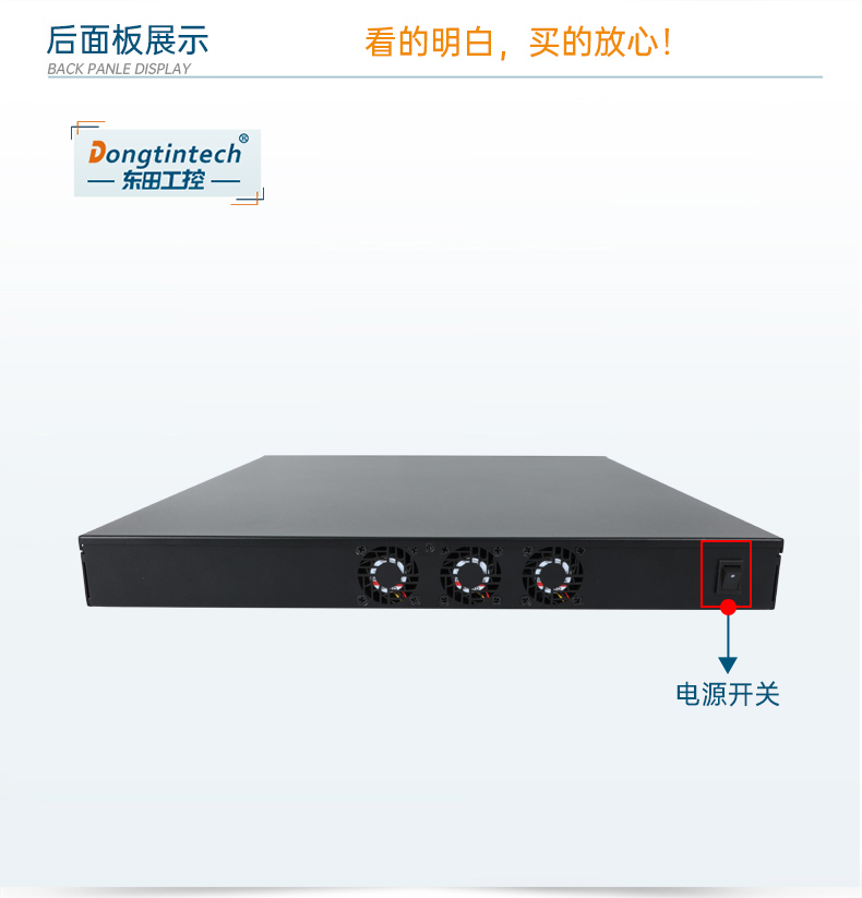 星亿1U工控机,赛扬J1900工业电脑,DT-61011-J1900MC.jpg