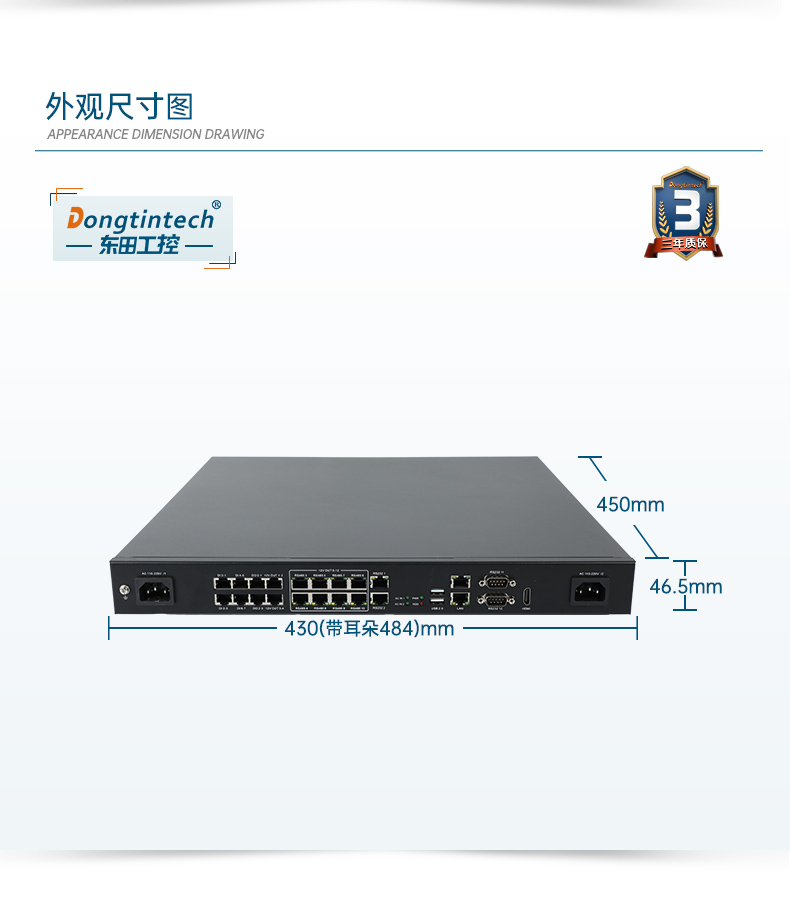 星亿1U工控机,赛扬J1900工业电脑,DT-61011-J1900MC.jpg