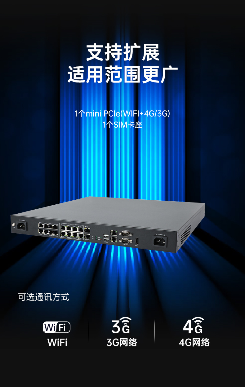 星亿1U工控机,赛扬J1900工业电脑,DT-61011-J1900MC.jpg