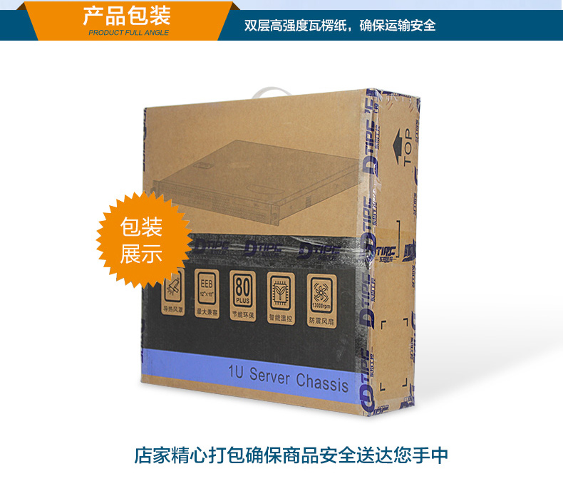 星亿1U工控机,赛扬J1900工业电脑,DT-61011-J1900MC.jpg