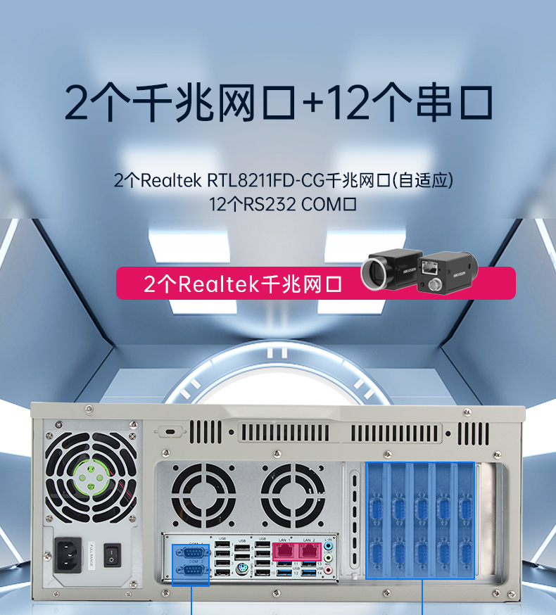 国产化2U工控机,银河麒麟系统工控主机,DT-61025-UD2KMB.jpg 国产化2U工控机,银河麒麟系统工控主机,DT-61025-UD2KMB.jpg