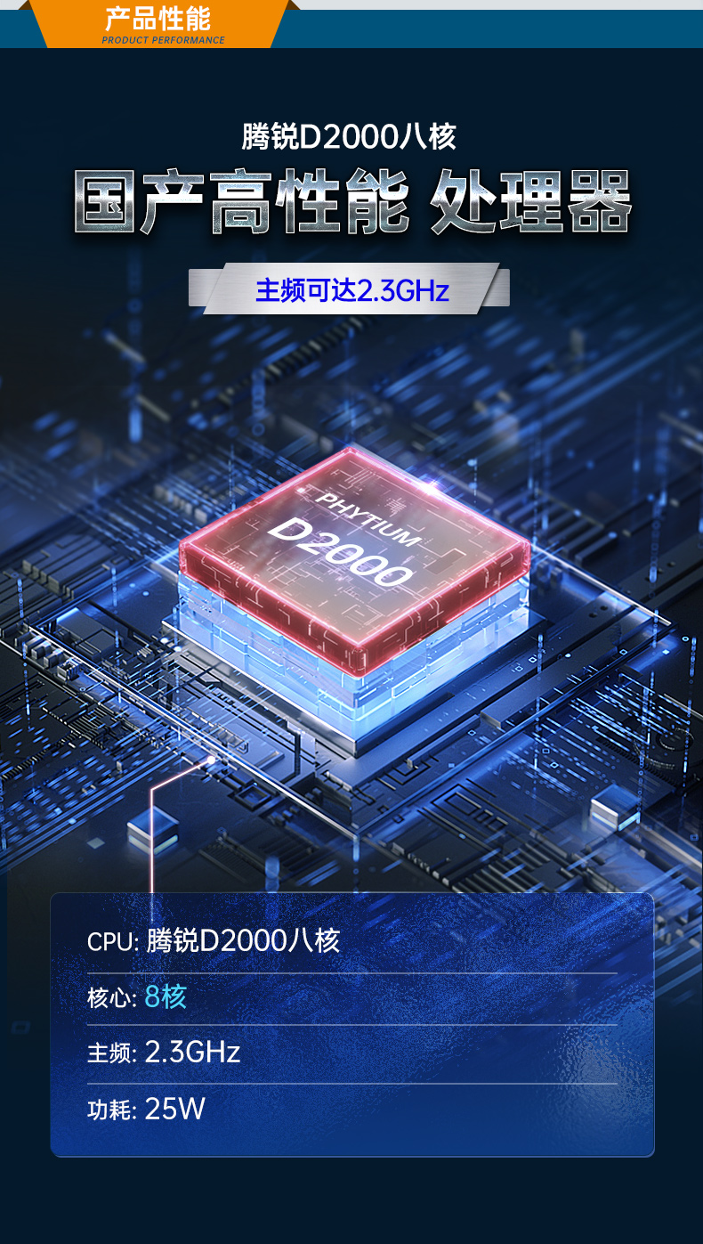 国产化2U工控机,银河麒麟系统工控主机,DT-61025-UD2KMB.jpg 国产化2U工控机,银河麒麟系统工控主机,DT-61025-UD2KMB.jpg