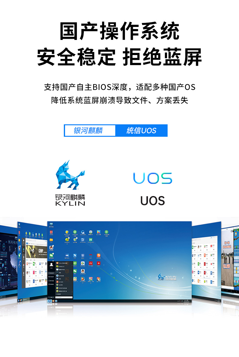 国产化2U工控机,银河麒麟系统工控主机,DT-61025-UD2KMB.jpg 国产化2U工控机,银河麒麟系统工控主机,DT-61025-UD2KMB.jpg