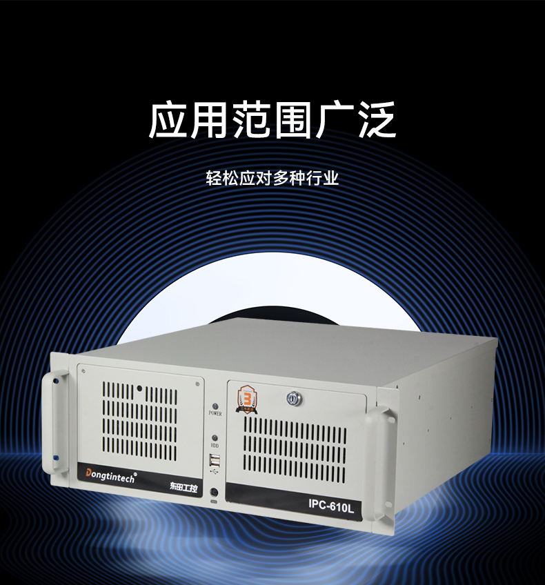 国产化2U工控机,银河麒麟系统工控主机,DT-61025-UD2KMB.jpg 国产化2U工控机,银河麒麟系统工控主机,DT-61025-UD2KMB.jpg