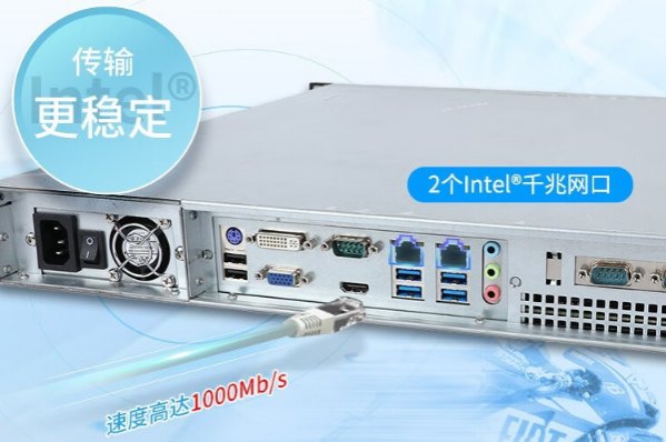 星亿机架式工控机网口.png