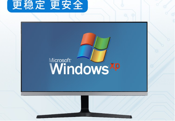 工控机操作系统.png 工控机操作系统.png