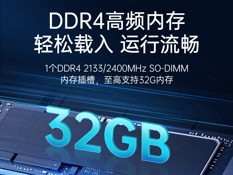 星亿嵌入式工控机,双显迷你工业电脑,DTB-3501-J6412