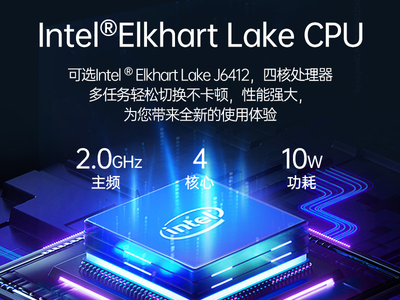 星亿嵌入式工控机,双显迷你工业电脑,DTB-3501-J6412