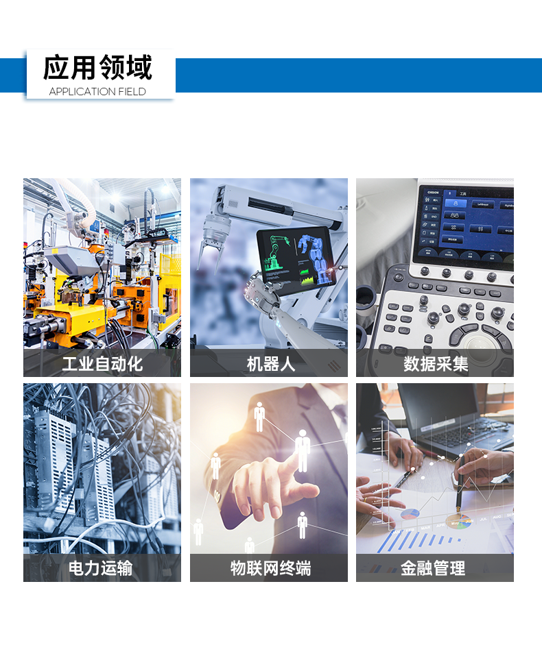 星亿嵌入式工控机,双显迷你工业电脑,DTB-3501-J6412.png 星亿嵌入式工控机,双显迷你工业电脑,DTB-3501-J6412.png