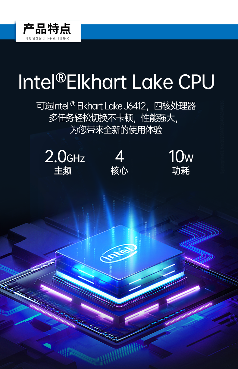 星亿嵌入式工控机,双显迷你工业电脑,DTB-3501-J6412.png 星亿嵌入式工控机,双显迷你工业电脑,DTB-3501-J6412.png