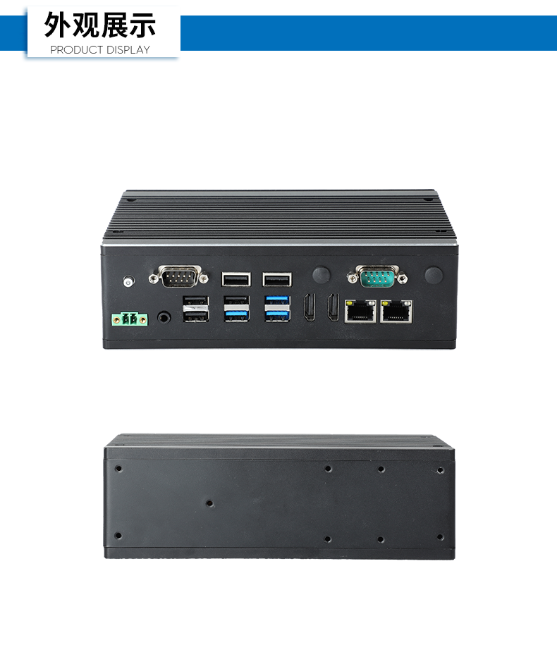 星亿嵌入式工控机,双显迷你工业电脑,DTB-3501-J6412.png 星亿嵌入式工控机,双显迷你工业电脑,DTB-3501-J6412.png