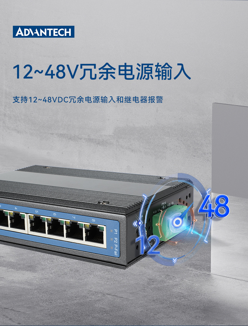 研华宽温网口交换机,提供广播风暴保护,EKI-2528-BE.jpg 研华宽温网口交换机,提供广播风暴保护,EKI-2528-BE.jpg