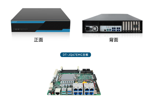 万泰2U工控机.png