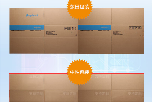 星亿包装.png