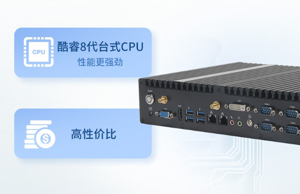 星亿嵌入式工控机.png