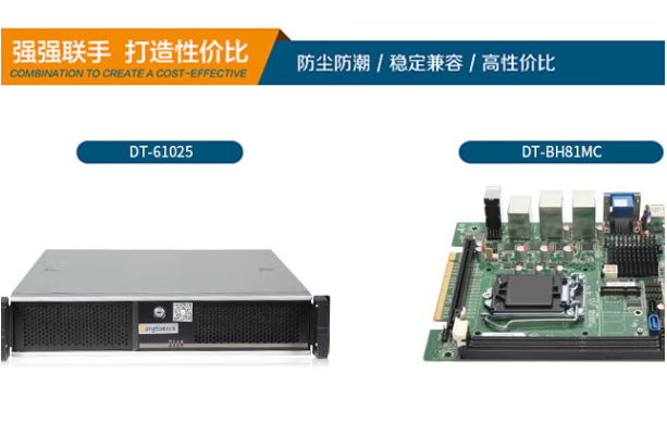 星亿多网口工控机.png 星亿多网口工控机.png