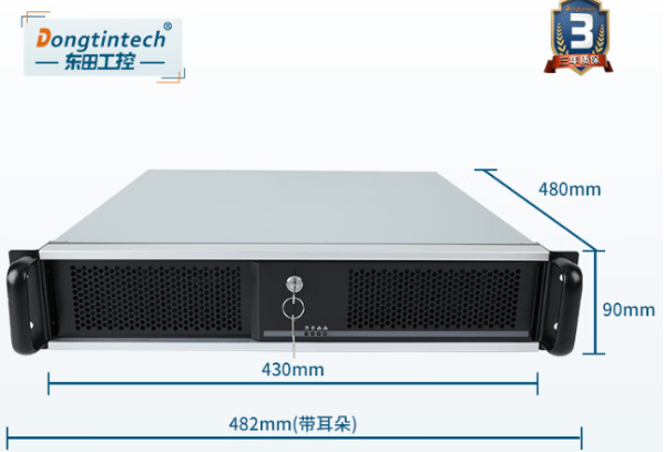 星亿2U工控机.png 星亿2U工控机.png