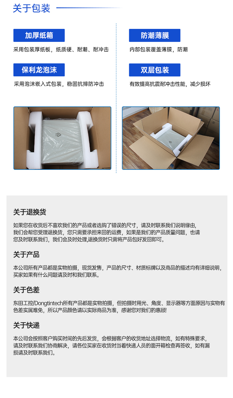 研华嵌入式工控机,酷睿13代高性能工业电脑,EPC-B3588.jpg 研华嵌入式工控机,酷睿13代高性能工业电脑,EPC-B3588.jpg