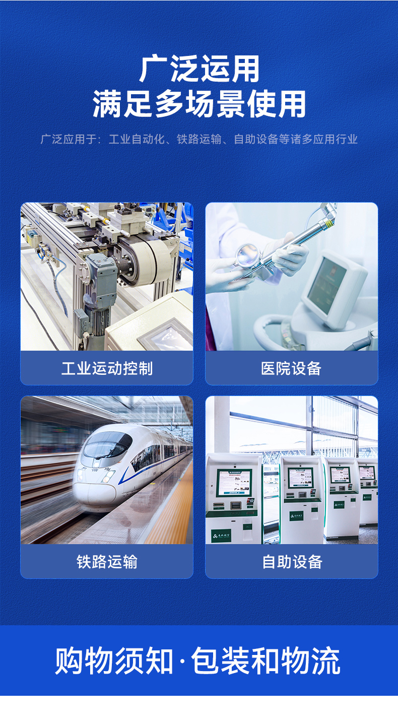 研华嵌入式工控机,酷睿13代高性能工业电脑,EPC-B3588.jpg 研华嵌入式工控机,酷睿13代高性能工业电脑,EPC-B3588.jpg