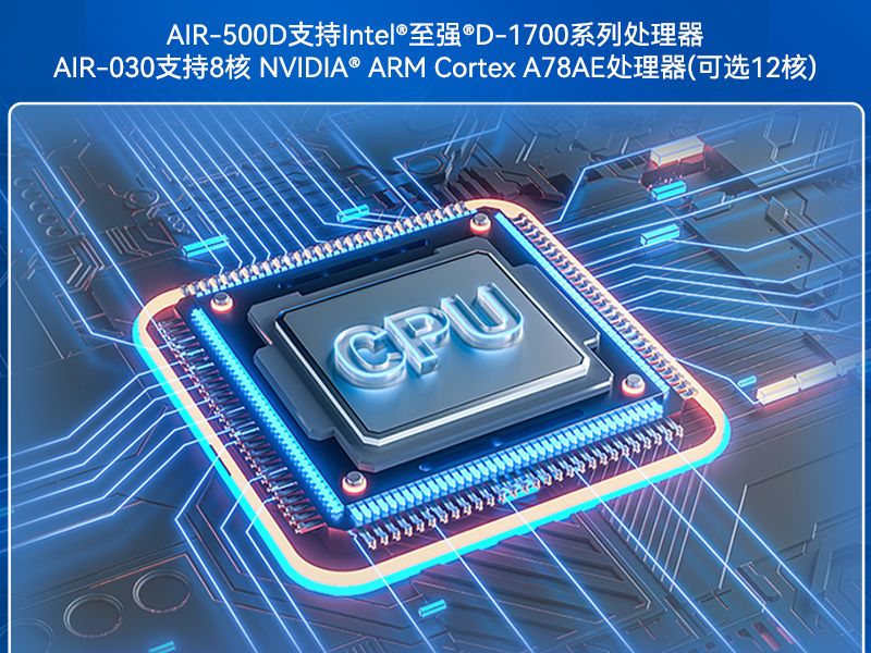 研华AI边缘服务器,双GPU工控主机,DDR4内存|AIR-500D