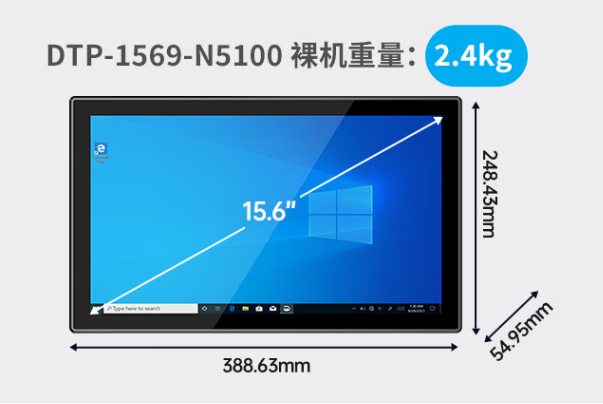 电脑一体机尺寸重量.png 电脑一体机尺寸重量.png