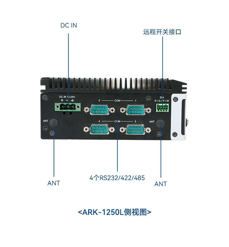 研华嵌入式工控机,酷睿11代I5工业电脑主机,ARK-1250L.jpg 研华嵌入式工控机,酷睿11代I5工业电脑主机,ARK-1250L.jpg