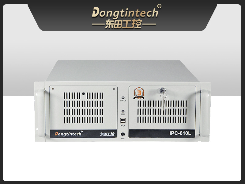 星亿酷睿10代工控机,独立三显计算机主机厂家,DT-610L-BQ470MA
