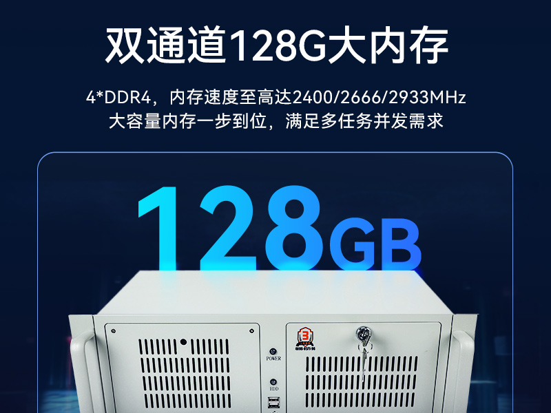 星亿酷睿10代工控机,独立三显计算机主机厂家,DT-610L-BQ470MA