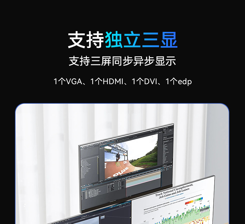 星亿酷睿10代工控机,独立三显计算机主机厂家,DT-610L-BQ470MA.jpg