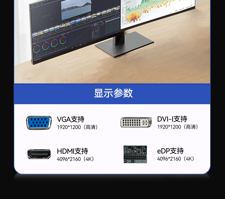 星亿酷睿10代工控机,独立三显计算机主机厂家,DT-610L-BQ470MA.jpg