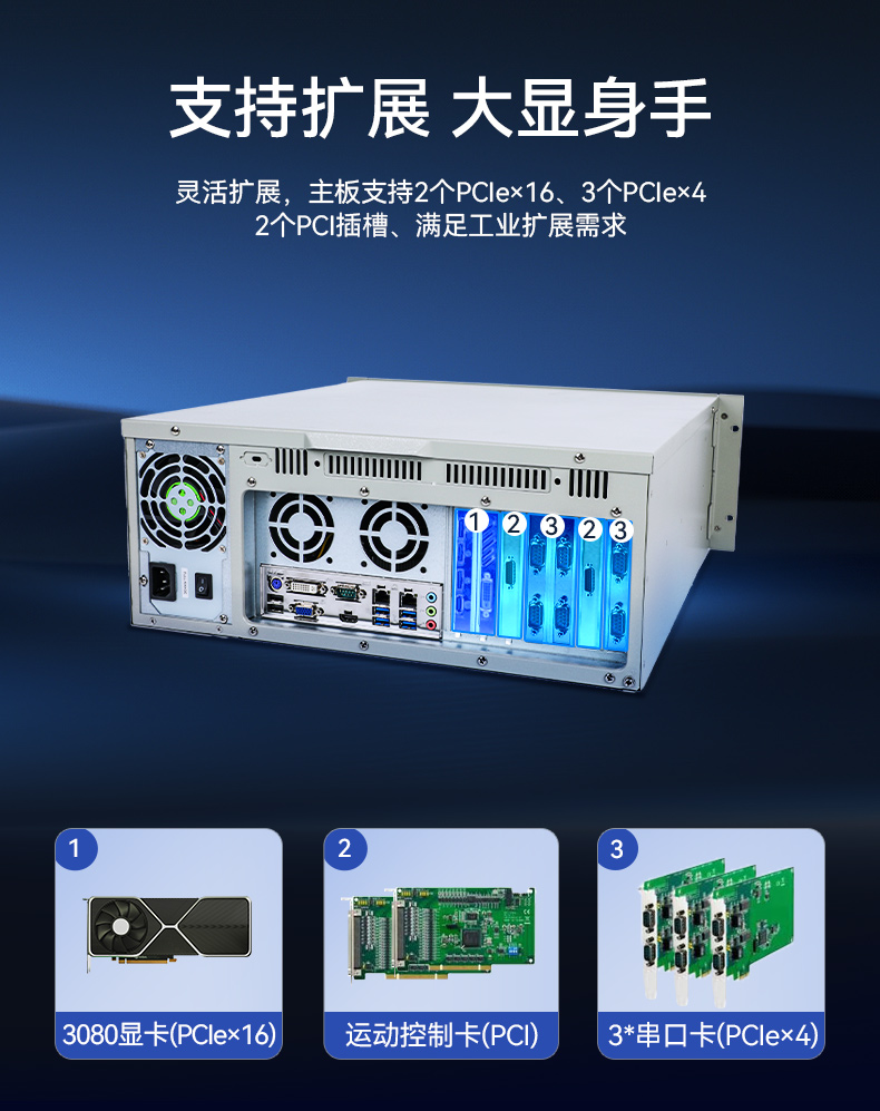 星亿酷睿10代工控机,独立三显计算机主机厂家,DT-610L-BQ470MA.jpg