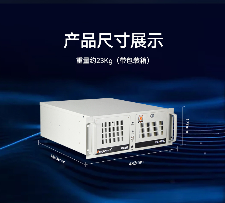 星亿酷睿10代工控机,独立三显计算机主机厂家,DT-610L-BQ470MA.jpg