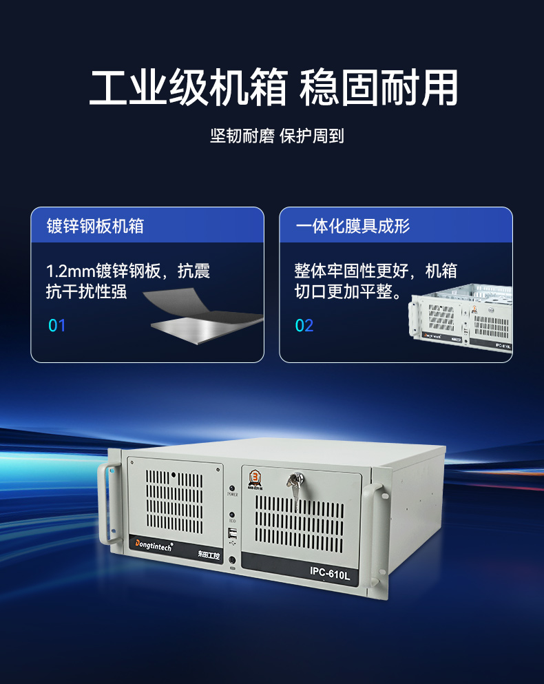 星亿酷睿10代工控机,独立三显计算机主机厂家,DT-610L-BQ470MA.jpg