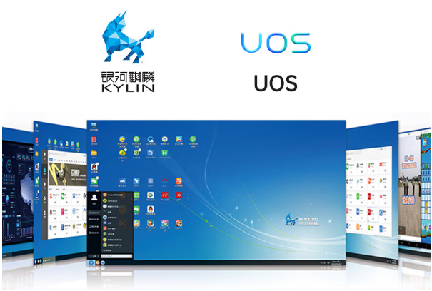 国产操作系统.png 国产操作系统.png