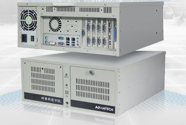 研华4U工控机.png 研华4U工控机.png