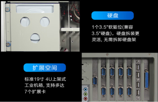 研华IPC610机箱.png 研华IPC610机箱.png